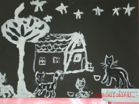 Кошкин дом Конкурс детского рисунка. Октябрь 2013 Кошкин дом