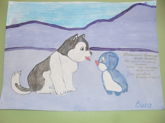 SDC10573.JPG "Встреча" Конкурс детского рисунка. Апрель 2013. SDC10573.JPG "Встреча"
