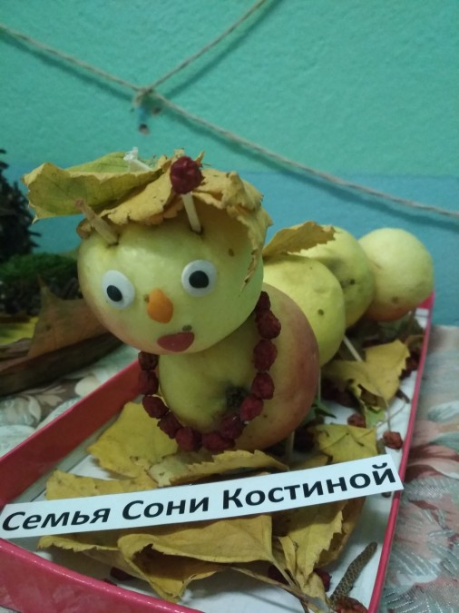 Яблочная гусеница Конкурс детского творчества «Осенние фантазии» Яблочная гусеница