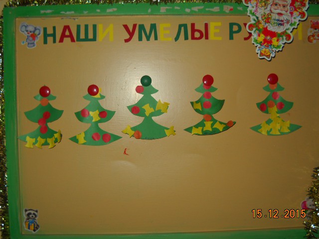 Ёлочки красавицы. Конкурс «Маленькой ёлочке холодно зимой». Январь 2016. Поделки и рисунки. Дошкольники Ёлочки красавицы.
