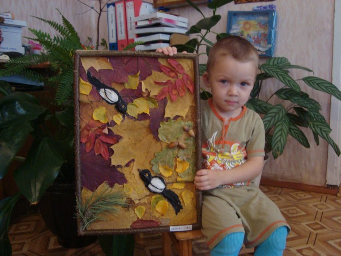 "Осеннее одеяло" Конкурс детского творчества «Осенние фантазии» "Осеннее одеяло"