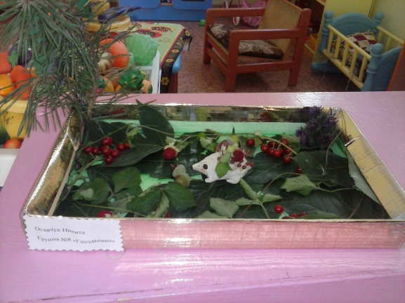 Заготовки на зиму! Конкурс «Осенние фантазии». Сентябрь 2014 Заготовки на зиму!