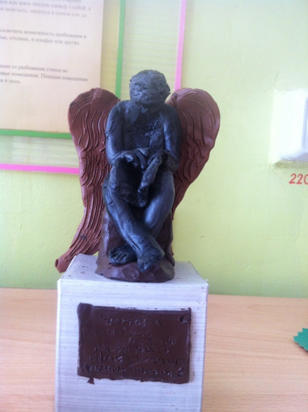 макет "Памятник "Скорбящий ангел" Конкурс детских поделок. Октябрь 2014. Дошкольники макет "Памятник "Скорбящий ангел"