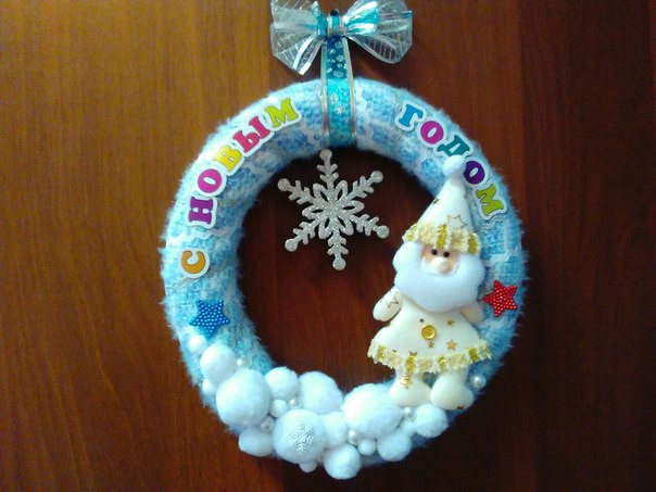 Новогодний венок Конкурс Новогодних поделок. Январь 2016. Дошкольники Новогодний венок