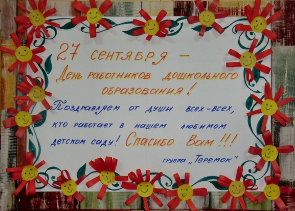 CIMG8717.JPG Конкурс детских поделок. Сентябрь 2013 CIMG8717.JPG