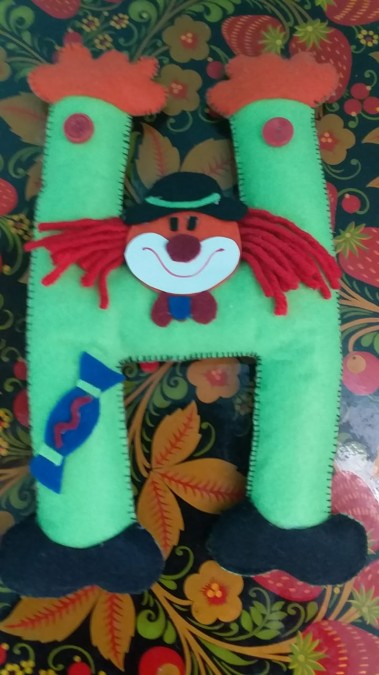 Первая буква моего имени, страница 4. Воспитателям детских садов, школьным учите