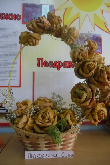 букет осени Конкурс «Осенние фантазии». Ноябрь 2014 букет осени