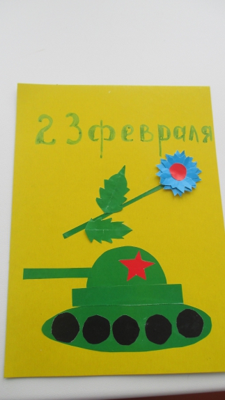 С 23 февраля! Конкурс «Подарок для папы» приуроченный к 23 февраля. Февраль 2015. Поделки. Дошкольники С 23 февраля!