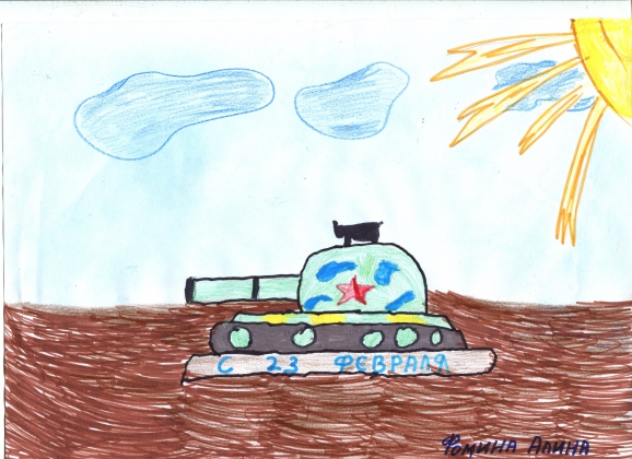"Военная подводная лодка" Конкурс детского рисунка. Февраль 2015. Дошкольники "Военная подводная лодка"