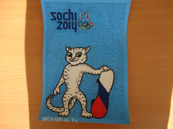 Сноубордист-2014 Конкурс детских поделок. Февраль 2014. Дошкольники Сноубордист-2014