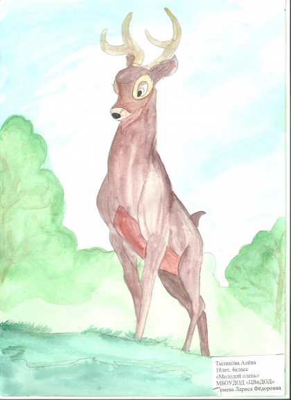 Конкурс олень. Новогодняя поделка олененка в школу. Конкурс олень. Конкурс олень. Поделка олень из природного материала.