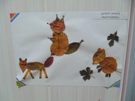 лесная братва Конкурс детских поделок. Октябрь 2014. Дошкольники лесная братва