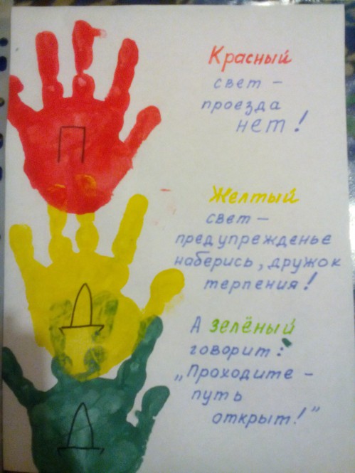Светофорчик Конкурс детского рисунка. Июль 2015. Дошкольники Светофорчик