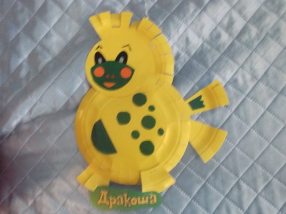 Конкурс (12).JPG " Дракоша" Конкурс детских поделок. Апрель 2013 Конкурс (12).JPG " Дракоша"