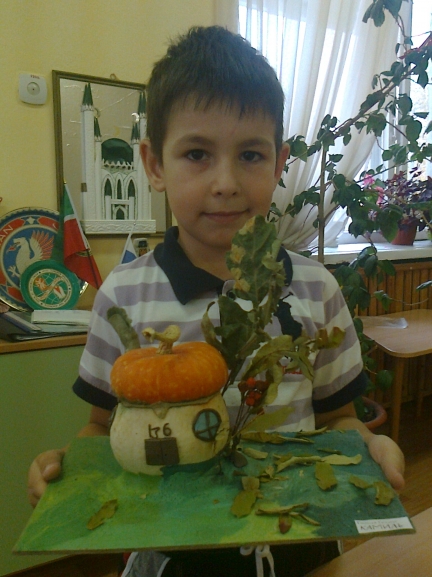 "Сказочный мир" Конкурс детских поделок. Ноябрь 2013 "Сказочный мир"