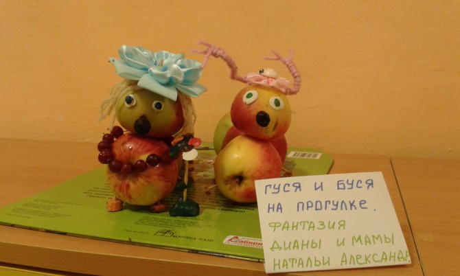 "Гуся и Буся на прогулке" Конкурс детского творчества «Осенние фантазии» "Гуся и Буся на прогулке"