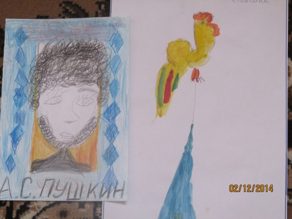 Сказка о золотом петушке Конкурс детского рисунка. Декабрь 2014. Школьники Сказка о золотом петушке