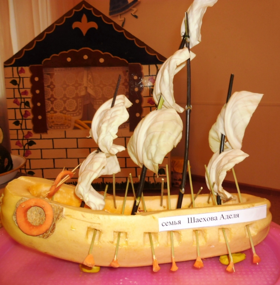 Парусник.JPG Конкурс «Осенние фантазии». Ноябрь 2013 Парусник.JPG