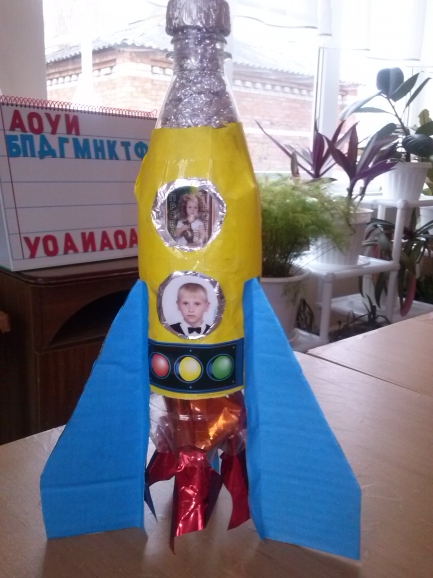"Ракета" Конкурс «Космическое путешествие». Апрель 2014. Поделки, рисунки. Дошкольники "Ракета"