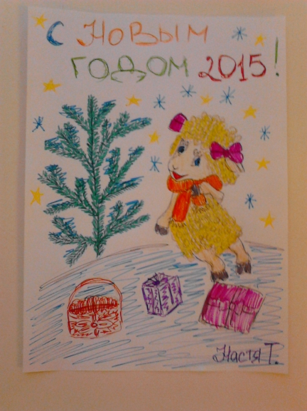 Новый год Конкурс детского рисунка. Ноябрь 2014. Дошкольники Новый год
