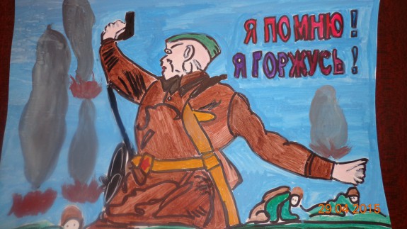 "Спасибо Деду, за Победу" Конкурс «Мы за мир». Июнь 2015. Поделки, рисунки. Дошкольники "Спасибо Деду, за Победу"