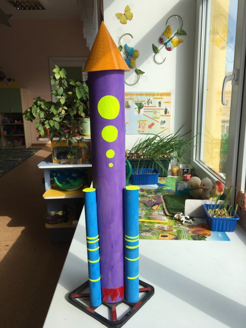 Шаблон ракета космическая тема день рождения инстаграм | PosterMyWall
