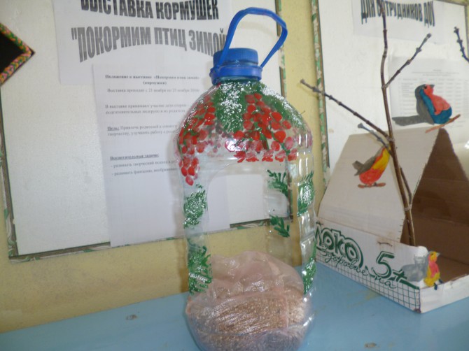 кормушка для птиц из пластиковой бутылки. кормушка для птиц из бутылки. кормушка из 5 литровой пластиковой бутылки. кормушка для птиц из пятилитровой бутылки. кормушка из пластмассовой бутылки.