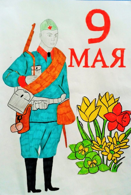 70 лет Великой Победы Конкурс «Мы за мир». Июнь 2015. Поделки, рисунки. Дошкольники 70 лет Великой Победы