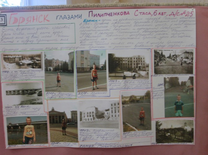Моя родина Конкурс детского творчества «Мы за мир» Моя родина