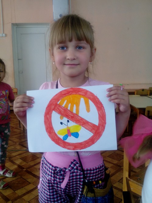 Не обижайте бабочек Конкурс детского рисунка. Июнь 2015. Дошкольники Не обижайте бабочек