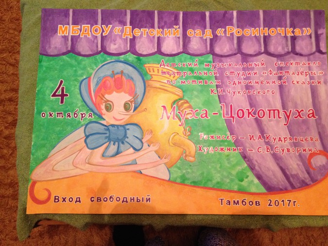 "Птички-невелички" Конкурс детского творчества «Осенние фантазии» "Птички-невелички"
