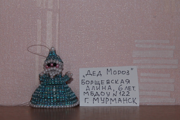 Дед Мороз Конкурс детских поделок. Декабрь 2013. Дошкольники Дед Мороз