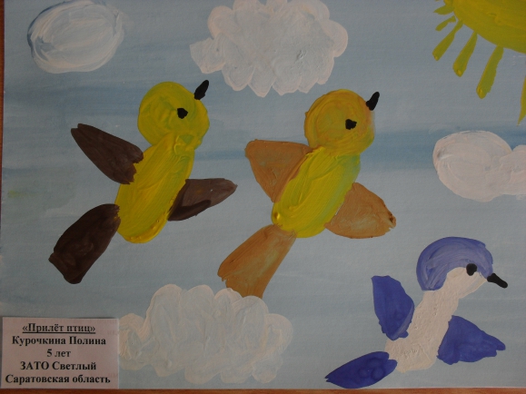 Занятие рисование перелетные птицы. Рисование птицы в средней группе. Рисование в средней группе на тему перелетные птицы. Рисование птицы в старшей группе. Рисование птицы в подготовительной группе.