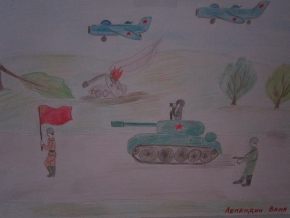 Была война Конкурс детского рисунка. Май 2015. Дошкольники Была война