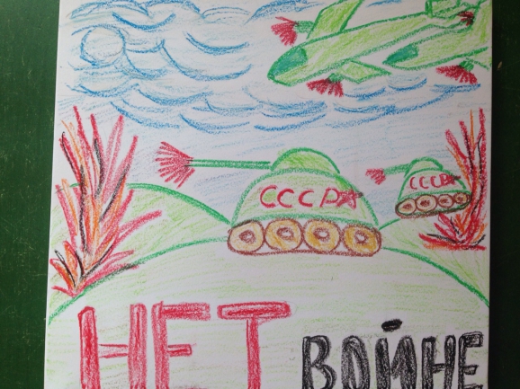 Мы за мир! Конкурс «Мы за мир». Май 2015. Поделки, рисунки. Дошкольники Мы за мир!
