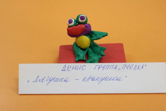 Лягушка - квакушка Конкурс «Подарок для папы». Поделки и рисунки Лягушка - квакушка
