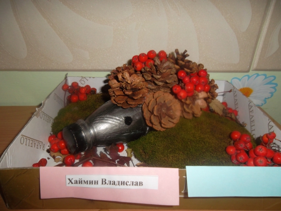 Ёжик запасается Конкурс «Осенние фантазии». Октябрь 2014 Ёжик запасается