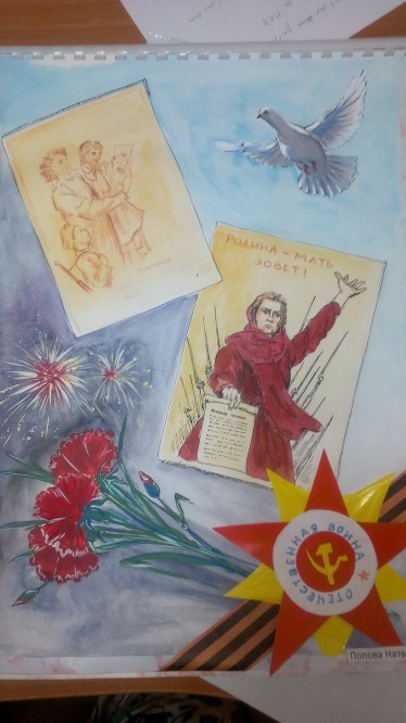 "Мы за мир" Конкурс «Мы за мир». Июнь 2015. Поделки, рисунки. Дошкольники "Мы за мир"