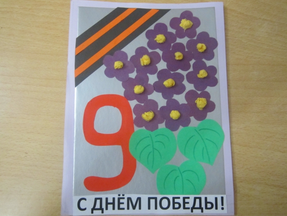 "С праздником победы" Конкурс «Мы за мир». Март 2014. Поделки, рисунки. Дошкольники "С праздником победы"
