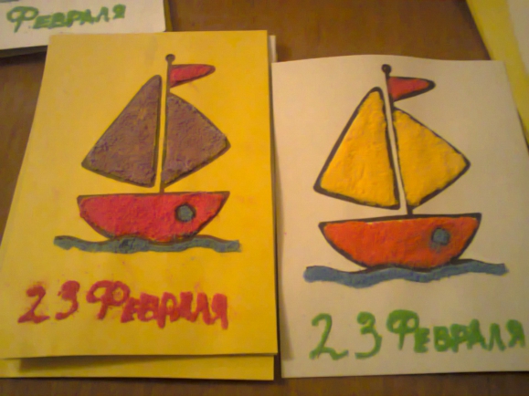 По волнам, по морям! Конкурс «Подарок для папы» приуроченный к 23 февраля. Февраль 2015. Поделки. Дошкольники По волнам, по морям!