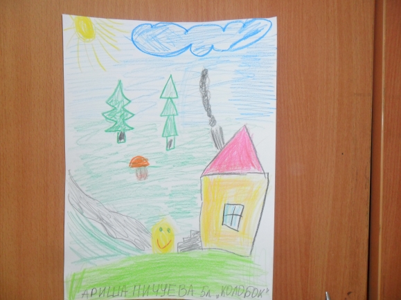 SAM_1004.JPG Русская народная сказка. Август 2013. SAM_1004.JPG