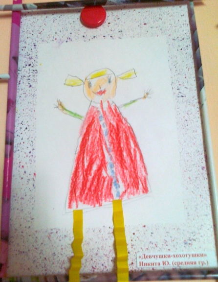 "Девчушка-хохотушка" Иванова Ника, 5 лет Конкурс детского рисунка. Май 2013. "Девчушка-хохотушка" Иванова Ника, 5 лет