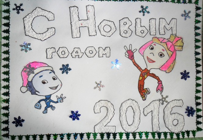 25 декабря рисунок