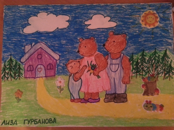 Три медведя Русская народная сказка. Октябрь 2014. Поделки и рисунки. Дошкольники Три медведя