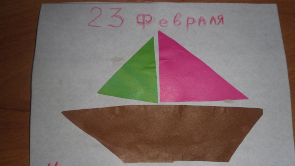 Кораблик Конкурс «Подарок для папы» приуроченный к 23 февраля. Февраль 2015. Поделки. Дошкольники Кораблик