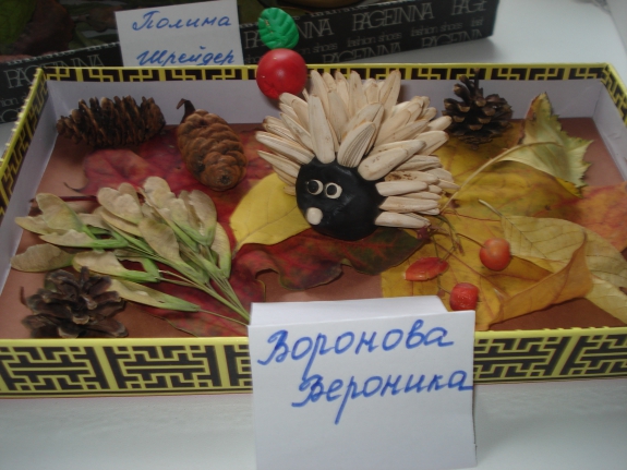 Ежик в осеннем лесу Конкурс «Осенние фантазии». Ноябрь 2014 Ежик в осеннем лесу