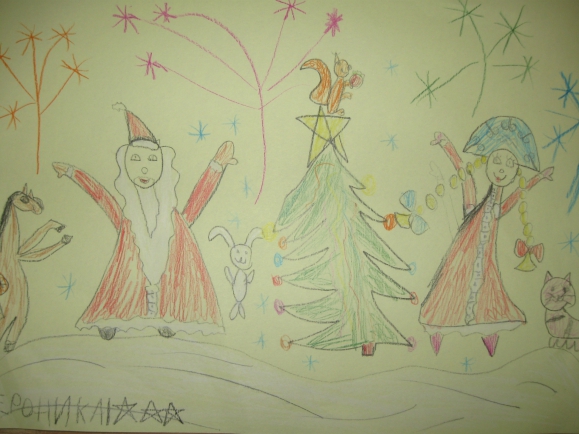 "Праздник новогодний" Конкурс детского рисунка. Январь 2014. Дошкольники "Праздник новогодний"
