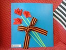 Праздничная открытка Конкурс «Мы за мир». Май 2015. Поделки, рисунки. Дошкольники Праздничная открытка