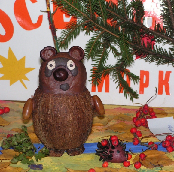 Винни-Пух и все-все-все... Конкурс «Осенние фантазии». Сентябрь 2014 Винни-Пух и все-все-все...