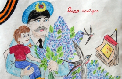 Охраняем мир Конкурс «Мы за мир». Май 2015. Поделки, рисунки. Дошкольники Охраняем мир